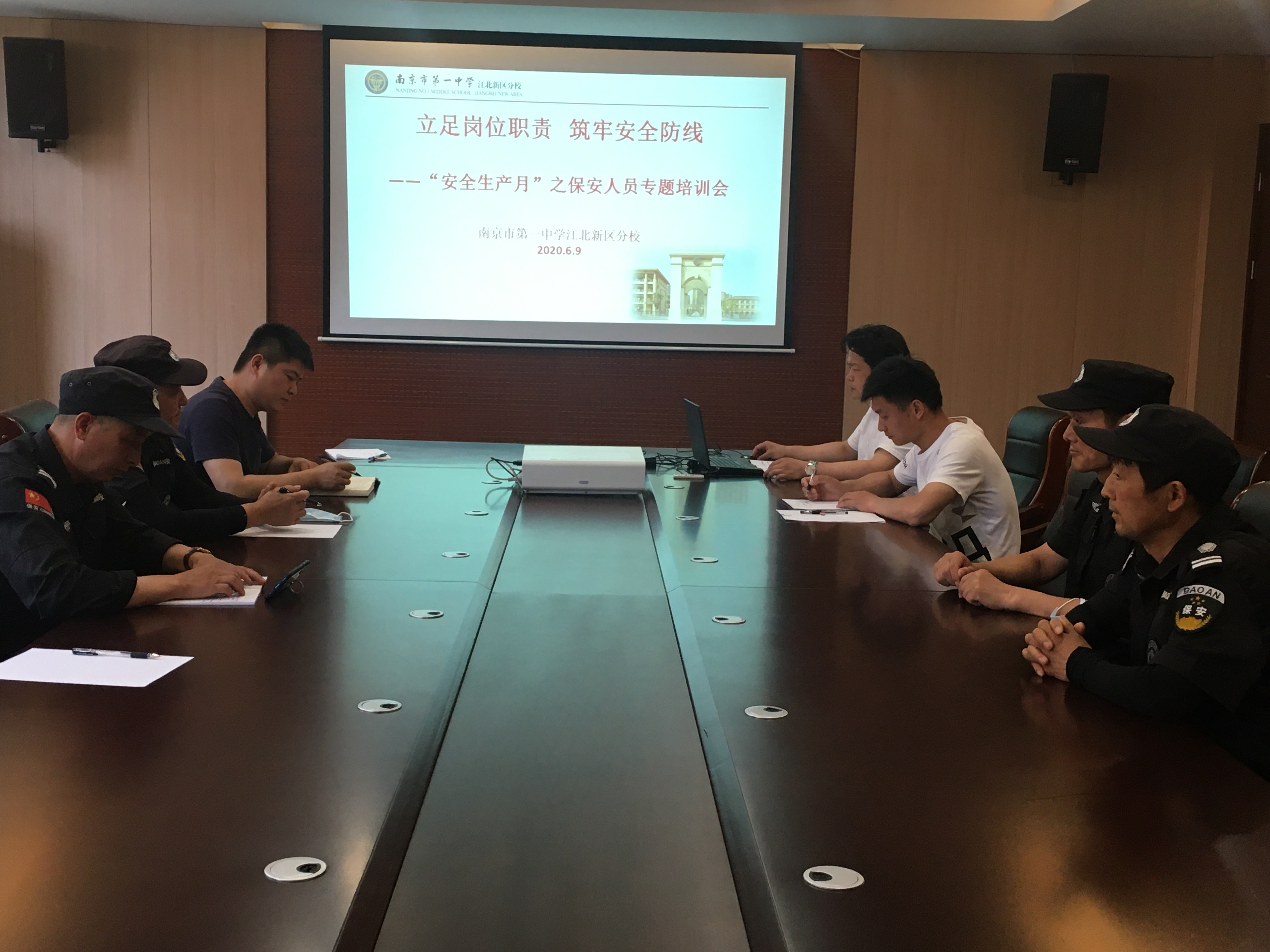 作为校园保安应该担负的职责